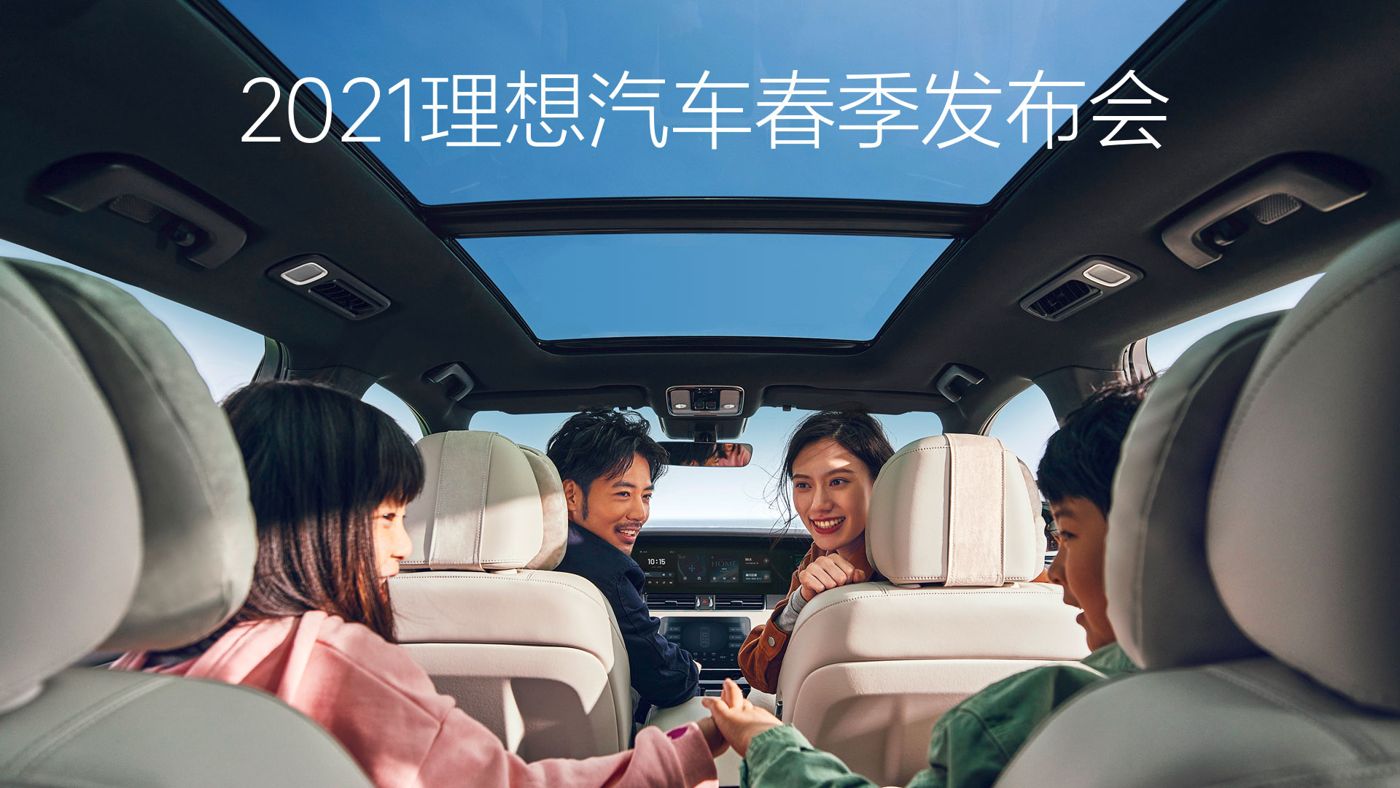 2021金狮贵宾会_尊贵_显赫汽车春季发布会